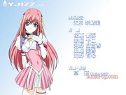 卡通动漫-在外面是战士在家里是荡妇