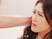 被偷窥的卧房 艾莉