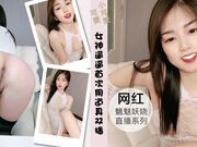 颜值女神特写逼逼首次用道具双插