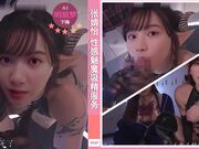 明星淫梦-张婧怡 性感魅魔吸精服务