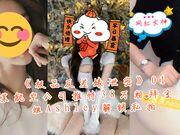 《极品反差婊泄密》01某航空公司推特38万粉拜金空姐Ashley解锁私拍