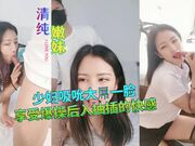 少妇吸吮大屌一脸享受爆操后入抽插的快感