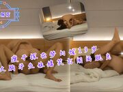 瘦子探花梦幻馆19岁大胸学生妹嬉笑打闹间脱光