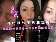 河北邢台任县北定村张鹏娜抖音账号一只桃不雅视频泄露