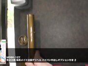 女孩遇到了梦想受挫的Dameito 他们发生了疯狂的恋情2