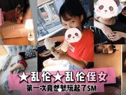 【大神新作】乱伦侄女，第一次竟然玩起了SM