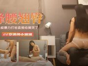 探花偷拍-蜂腰翘臀清纯小姐姐被大叔暴力操哭了