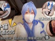 柚子猫甘雨COS 强迫穿上OL制服被侵犯