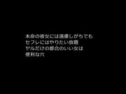 成為比以前更棒的方便真人自慰套是女友朋友的前炮友 河西麗央奈1