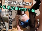 校花妹酒店旷野野战白虎内射，巨乳晃动浪叫求干死她贱逼