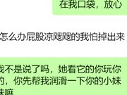 在女同事背后干舅妈 附舅妈抖音视频