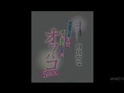 极度敏感大量失禁 尿失禁1