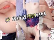 强奸醉酒的妹妹，本来以为她有男友了已经不是处女想着偷偷操一操妹妹