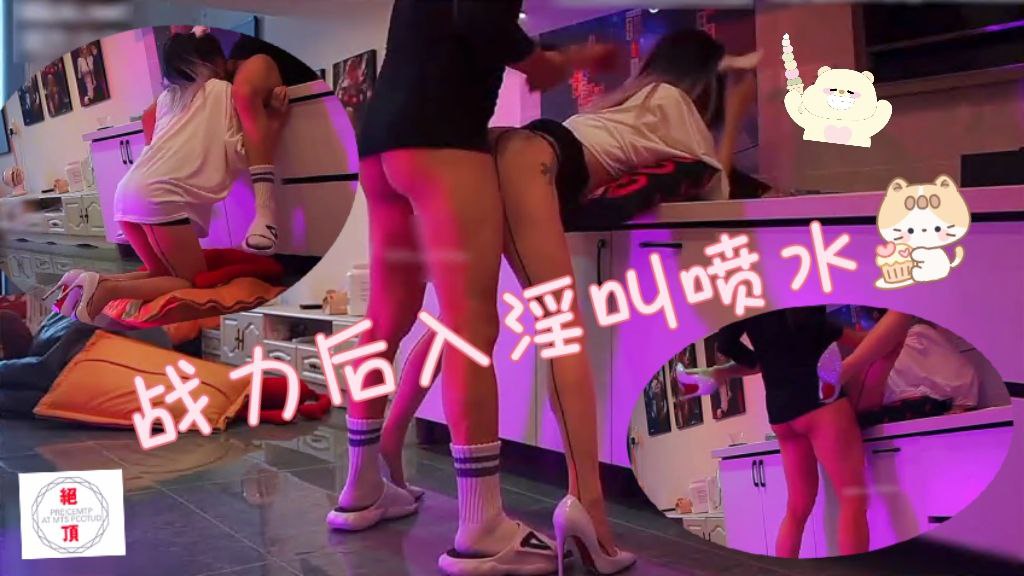 站立后入淫叫喷水