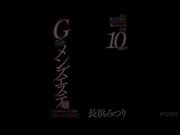 G罩杯巨乳诱惑 男技师挑逗下硬到不行1