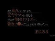 让嘲笑我是处男的放荡姨妈怀孕1