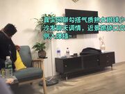 网聊气质熟女戴眼镜人妻 带回家聊天调情猛操