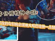 牛仔裤精神小妹不住的勾引我必须用大鸡巴给她一点教训