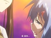 恋爱不要学派 The Animation 想要调教我吗?