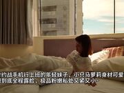 良家小妹 勾搭手机店上班小妹 带去开房全程记录 完美露脸