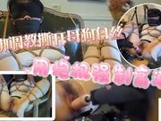 捆绑调教撕开母狗的白丝用炮机强制