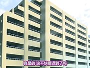 颤抖的双唇-被同学在教室强行操了的极品美女