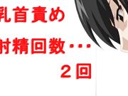 被各种性爱试剂折磨的少女