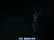 金克丝被约德尔人捆绑性虐