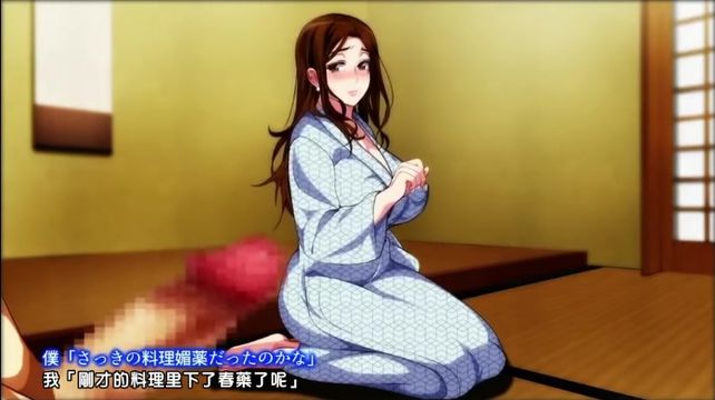 [夜桜字幕组]母を孕ませるまで種付けする温泉旅館～ 第1話