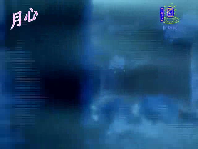 山村里残害幼年少女的妖媚