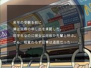 喜欢被陌生男人摸的寂寞女老师