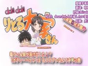 成人动漫りとる大家さん お家賃2突き目着ている服が溶け出した