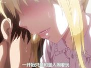 グリーン・アイズ ―姉キュン！より―...