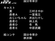 精典hentai-2d动漫-实习美护士-18岁津玉子