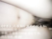 女神的娇喘大鸡巴无套内射烟台96白嫩美小骚穴