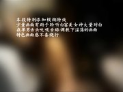 老公你操我好不好老公我受不了了微信约啪98年高气质外围女模各种爆操对白淫荡刺激