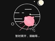 打扮妖艳乳房又白又大又坚挺美女主播与炮友啪啪啪直播