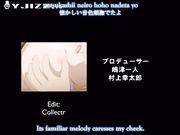 小生意気ロマンティックが止まらない