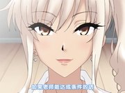 成人动漫吸舔大叔老二的淫蕩性愛