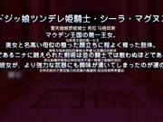 成人动漫傲嬌魔劍姬超好色