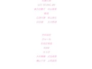 成人动漫傲嬌魔劍姬超好色