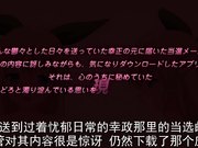 成人动漫催眠學園羞恥膨脹初次失禁