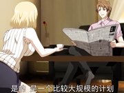 成人动漫女僕裝侍奉之卷