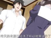 成人动漫心动小房东