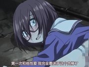 成人动漫沉淪印記