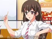 成人动漫乾爹的學生妹