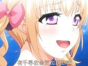 成人动漫乾爹的學生妹