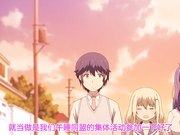 成人动漫陪睡女友緊緊抱住 動畫版