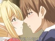 成人动漫妖精學生與老師 秘密的課後約會