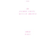 成人动漫癡女姊姊